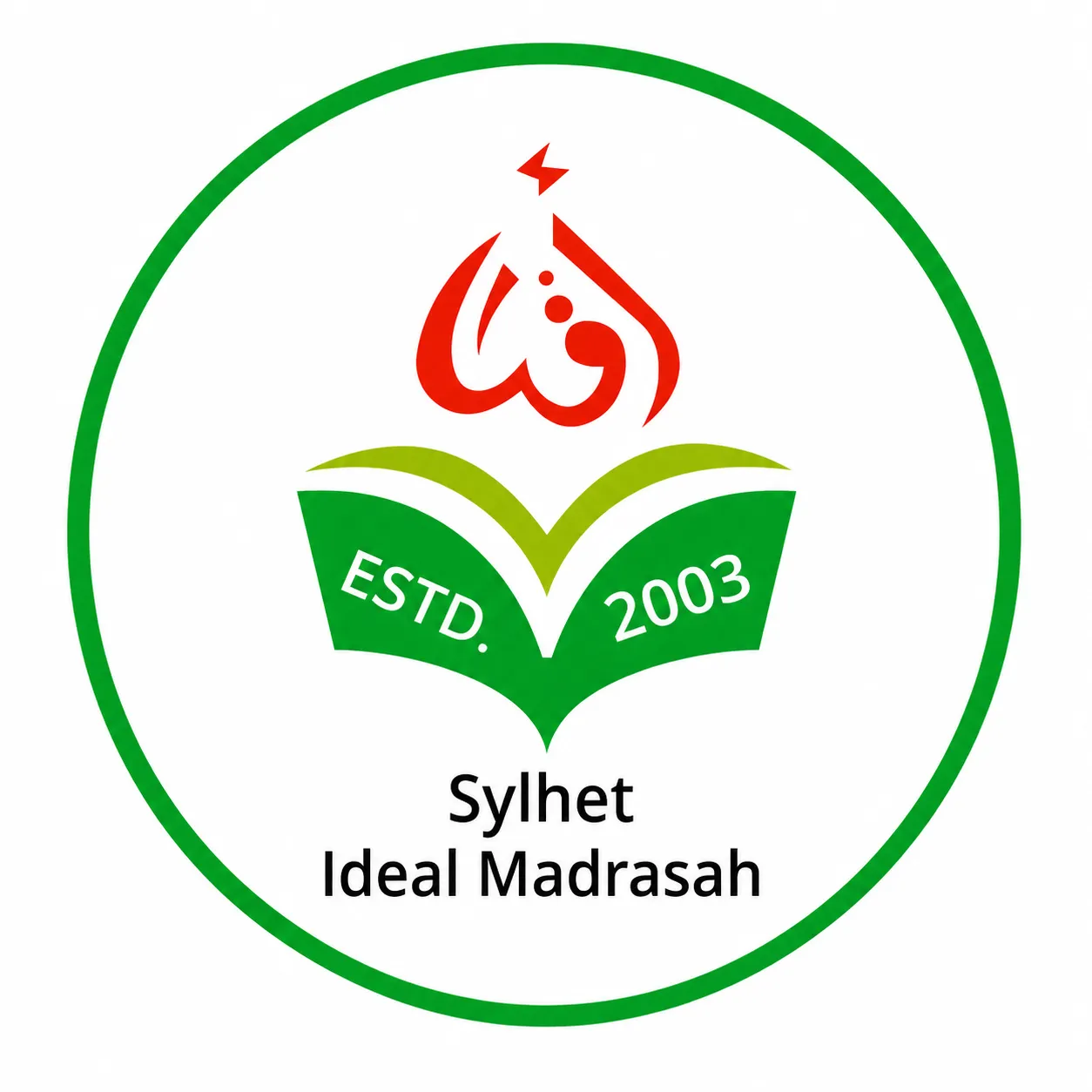 Sylhet Ideal Madrasah